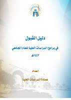 GetuserGuide (1).pdf